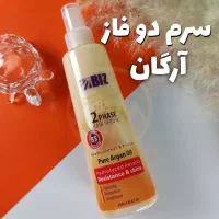 سرم دو فاز مو ارگان