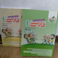 کتب کنکور و امتحانات نهایی|کتاب و مجله آموزشی|اصفهان, همت‌آباد|دیوار