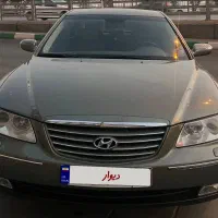 آزرا  ۲۰۰۸