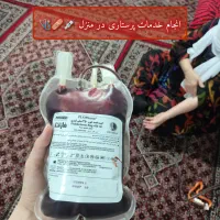 خدمات پرستاری در منزل