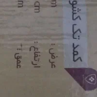 کمد برزنی فلزی و کشودار خدادادی|جاکفشی، کمد، دراور|تهران, شهران شمالی|دیوار