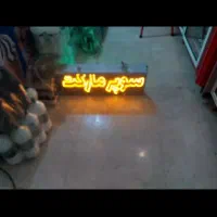 یخچال فریزر ایستاده ۸۰ سانتی|یخچال و فریزر|تهران, شهرک خرازی|دیوار