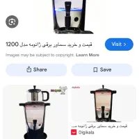 سماور برقی ژانومه