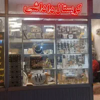 نیروی جوان جهت کار در مغاز  قبل ازظهرها