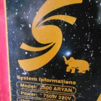 سبزی خردکن|فروشگاه و مغازه|الیگودرز, |دیوار