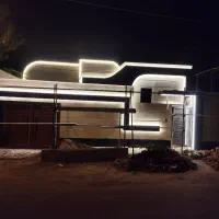 لاین نوری به قیمت عمده