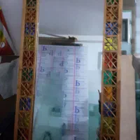 اینه واینه قدی|آینه|همدان, |دیوار