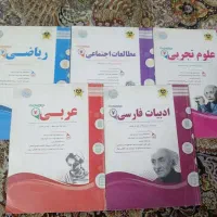 کتاب اسفندیار