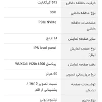 لپ تاپ لمسی ایسر aspire 5 spin|رایانه همراه|خرمآباد, |دیوار