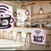 نصب و عیب یابی اینترنت، وای فای و شبکه در شیراز|خدمات رایانه‌ای و موبایل|شیراز, سینما سعدی|دیوار
