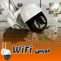 دوربین مداربسته اقساطی دوربین وای فای شبکه دزدگیر|دوربین مداربسته|مشهد, امیر المومنین|دیوار