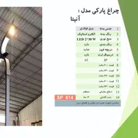چراغ مدرن onix(فلز و آلومینیوم )تولیدکننده مستقیم|لامپ و چراغ|تهران, فردوسی|دیوار