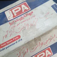 پمپ بنزین پیکان انژکتور