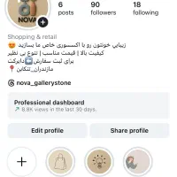 دکوریهای سنگ مصنوعی خاص و دستساز ، شیک و ماندگار|صنایع دستی و سایر لوازم تزئینی|تنکابن, |دیوار