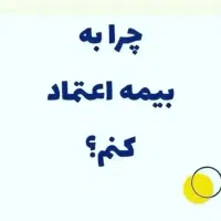 مستمری باران از ماه بعد مستمری بگیرید