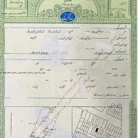 زمین-200متری-گویم