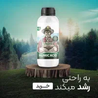 کورد ومحرک رشد تضمینی تا35درصد افزایش تناژ