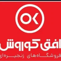 پیک موتوری وخودرویی  پاداش ویژه ۱۰میلیویی