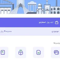 برنامه اسمارتیز