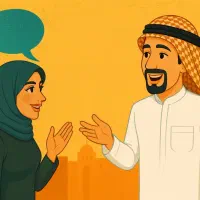 کلاس مکالمه عربی ویژه بانوان