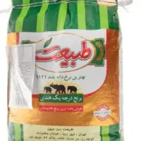 برنج هندی طبیعت