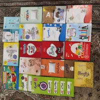 کتاب های کمک درسی|کتاب و مجله آموزشی|تهران, مرزداران|دیوار