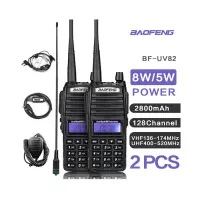 بیسیم،بی سیم برد بلند