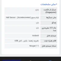 تبلت سامسونگ در حد نو|تبلت|اردبیل, |دیوار