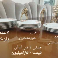 تعدادی ظروف چینی و شیشه ای منزل|ظروف سرو و پذیرایی|فردیس, شهرک ناز|دیوار