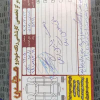 ال90مدل94|خودرو سواری و وانت|قم, حنیف نژاد|دیوار