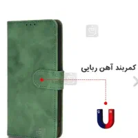 کیف گوشی|لوازم جانبی موبایل و تبلت|داران, |دیوار