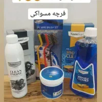 شوینده های نانوسان آلمانی|لوازم نظافت|اردبیل, |دیوار