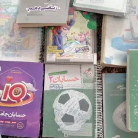 کتاب کنکور خیلی سبز مهروماه رشته ریاضی