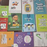 کتاب دست دوم/ متوسطه اول و دوم / کتابکاروکتاب درسی