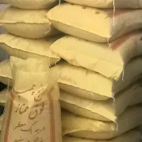 برنج چمپا