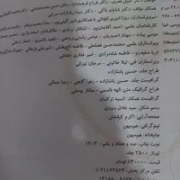 کتاب درسی کنکور|کتاب و مجله آموزشی|اهواز, کوروش|دیوار