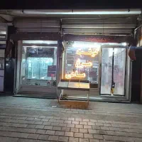 فروش ملک تجاری مسکونی