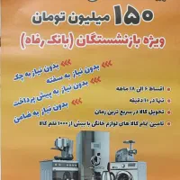 PS5|کنسول، بازی ویدئویی و آنلاین|رباط‌کریم, رباط‌کریم|دیوار