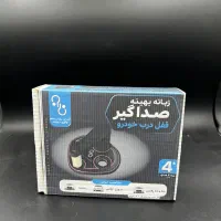 زبانه بهینه صداگیری درب خودرو