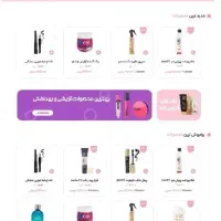 طراحی سایت های فروشگاهی و....|خدمات رایانه‌ای و موبایل|همدان, |دیوار