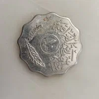 سکه فلوس