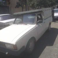 وانت بار