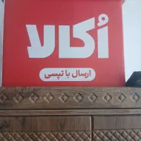باکس موتور
