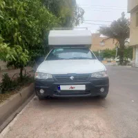 آریسان 2