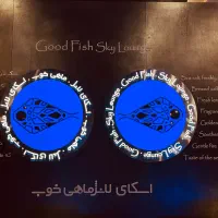 استخدام صندوق دار /خانم