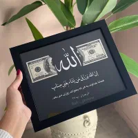قاب عکس الله ۹۹ ت