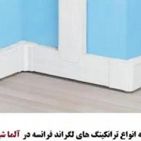 فروش ویژه ترانکینگ LEGRAND در آلما شبکه