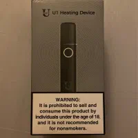 سیگار الکترونیک U1