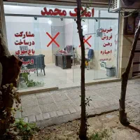 اپارتمان ۱۰۰ متری ۲ خواب ملکی بلوار گلستان قانعی|فروش آپارتمان|شیراز, کاراندیش|دیوار