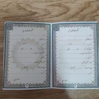 ازدواج، طلاق، صیغه(موقت)|خدمات پذیرایی، مراسم|رباطکریم, رباطکریم|دیوار